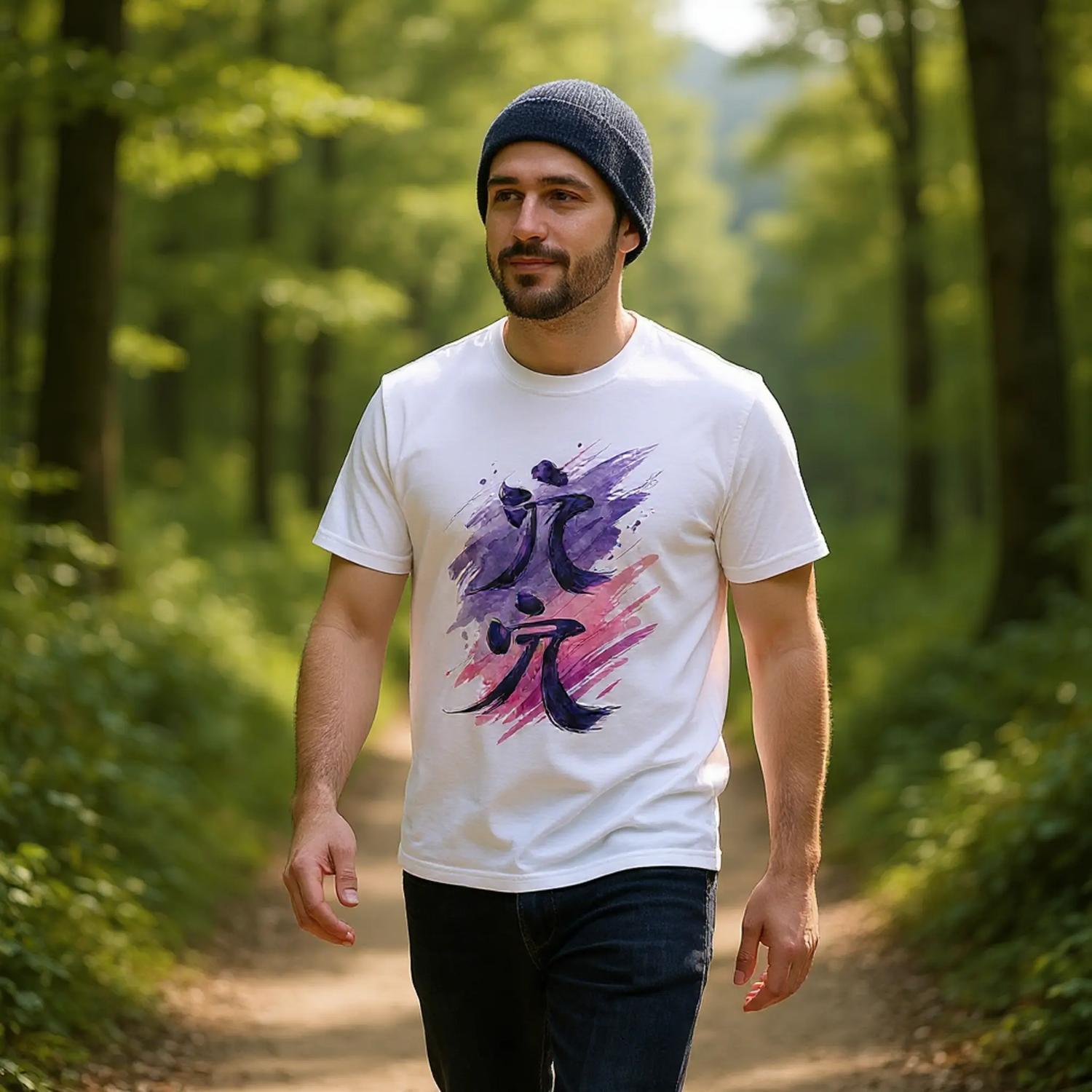 Man wearing a white t-shirt with a colorful design in a forest